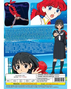 ENG DUB * SAYONARA LARA VOL.1-12 END